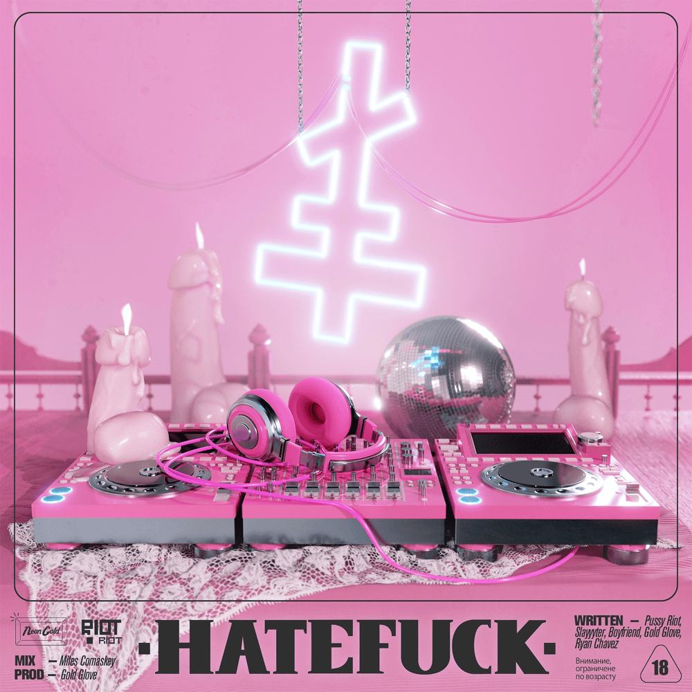 HATEFUCK by Pussy Riot