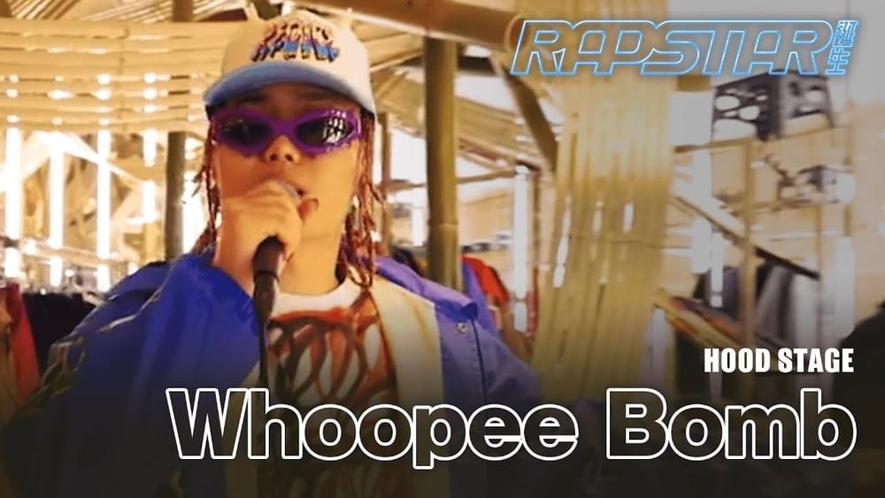 HOOD STAGE by Whoopee Bomb