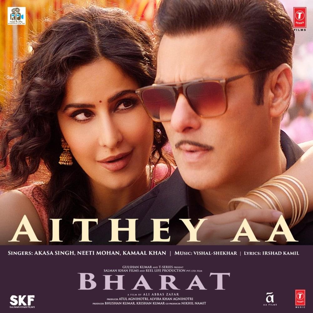 Album cover art for "Aithey Aa" by AKASA