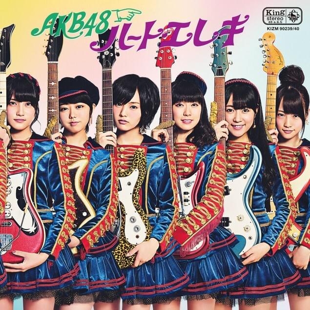 Cover image for ハート・エレキ (Heart Ereki) [Type B] - Single