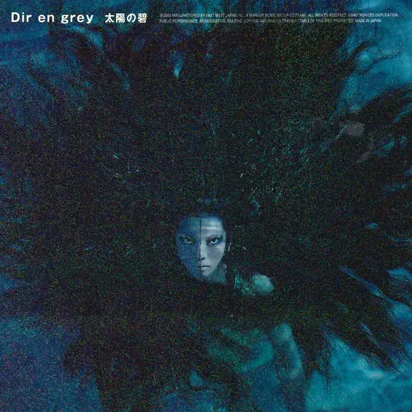 Album cover art for "太陽の碧 (Taiyō no Ao)" by Dir En Grey