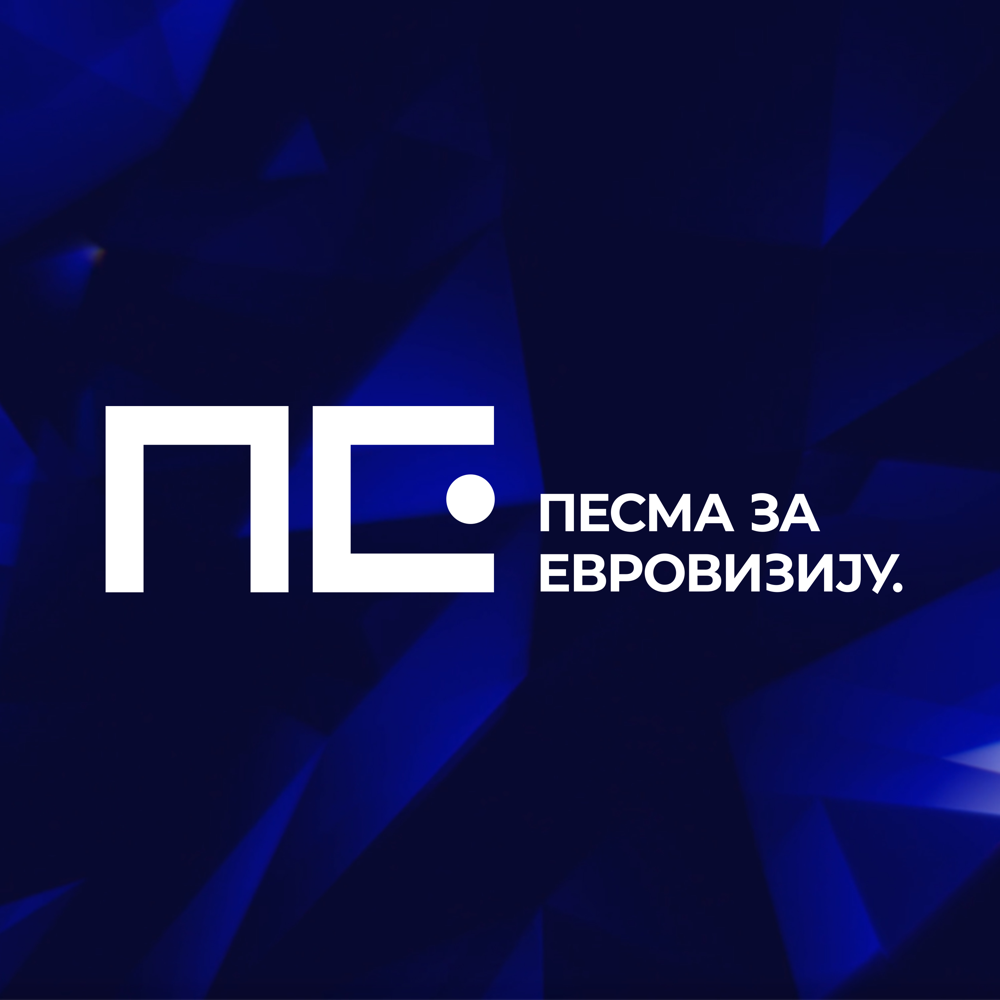 Cover image for Pesma za Evroviziju 2022