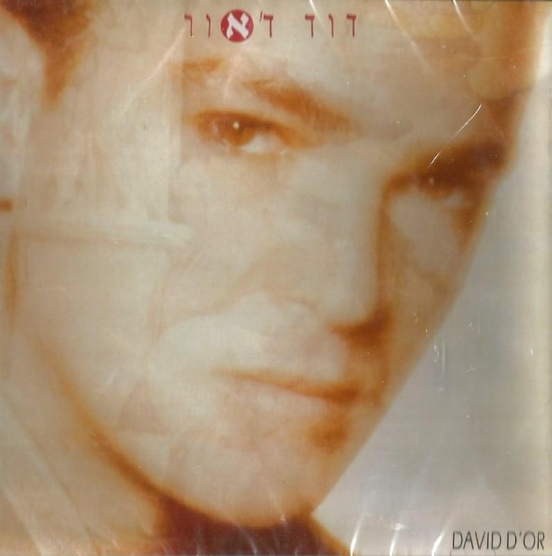Cover image for David D’Or - דוד ד’אור