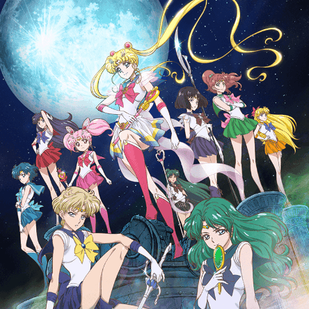 Cover image for 美少女戦士セーラームーン (Sailor Moon)