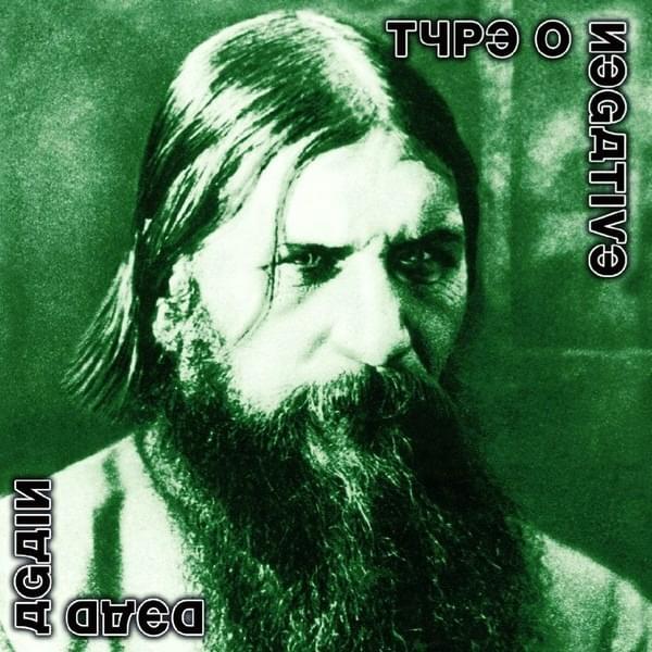 Cover image for Dead Again - Reissue