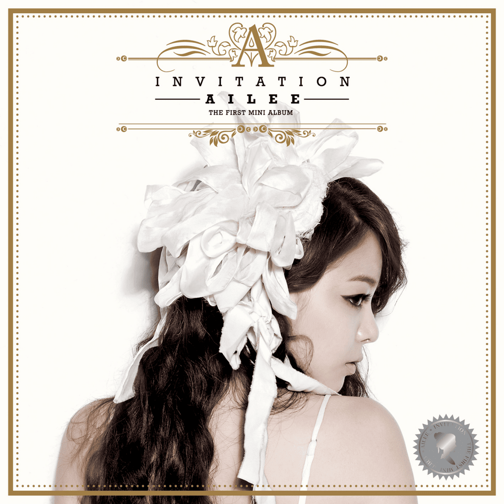 보여줄게 (I Will Show You) by Ailee (에일리)