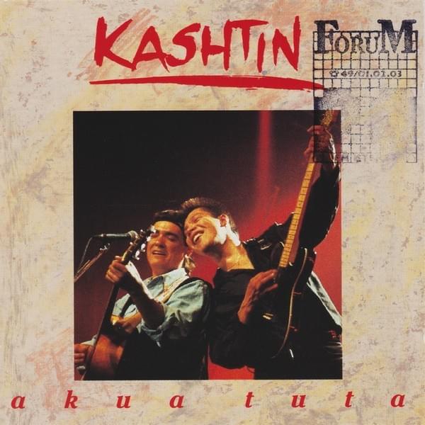 Cover image for Akua Tuta