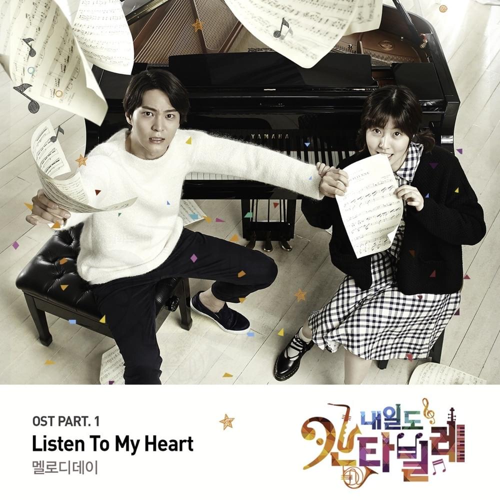 Listen To My Heart by Melody Day