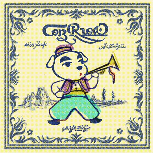 Album cover art for "トルコそんぐ (K.K. Casbah)" by K.K. Slider