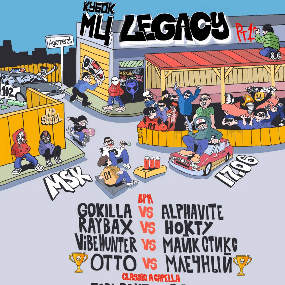 Cover image for LEGACY PT. 1