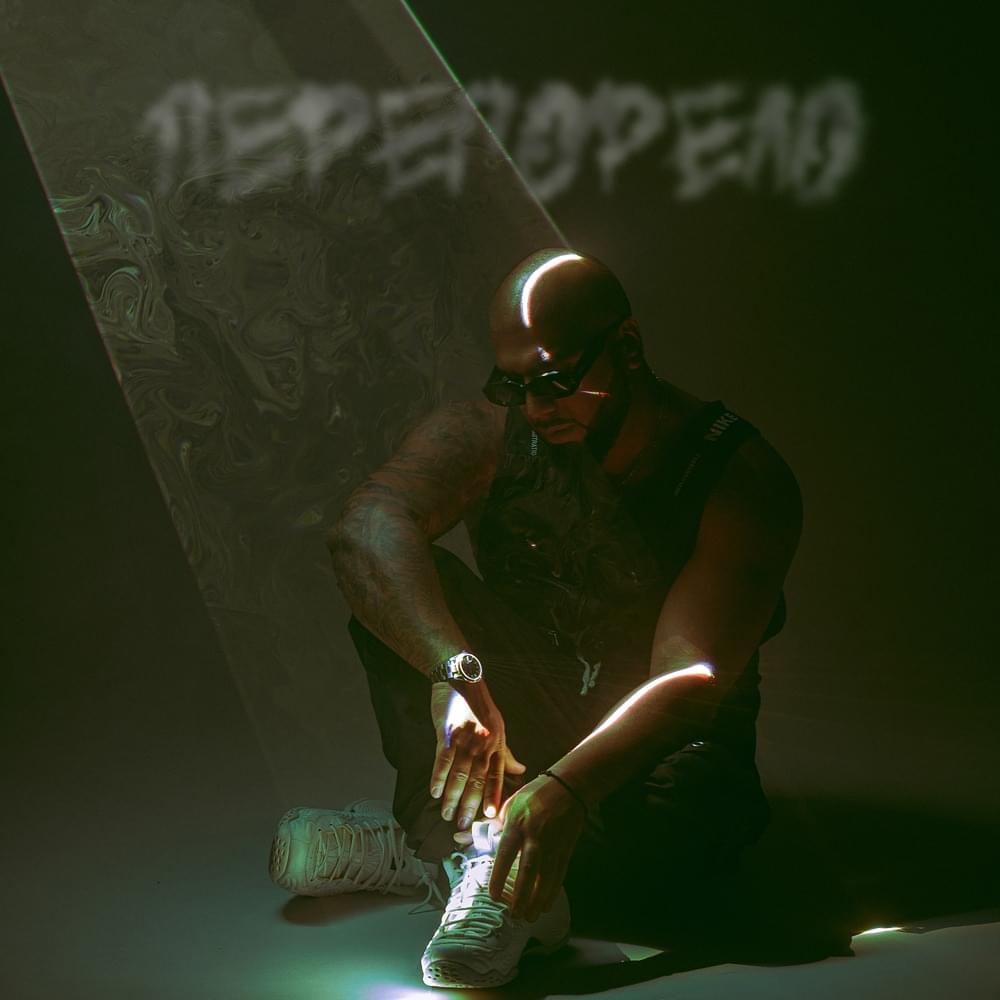 Album cover art for "Перегорело (Burnt out)" by Артём Качер (Artyom Kacher)
