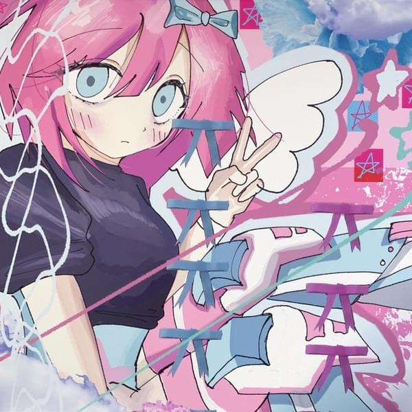 Cover image for extrasensory (Vinyl Version)
