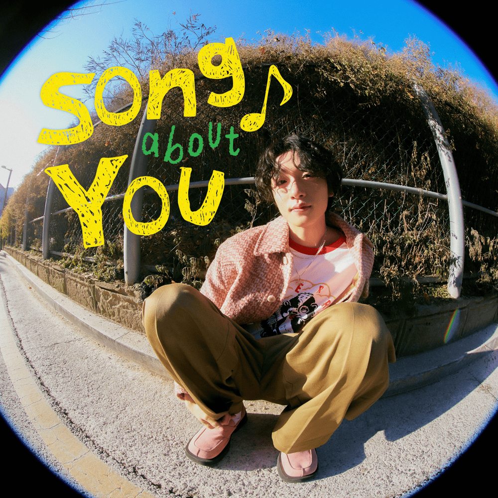 Song about YOU by JUNGSOOMIN (정수민)