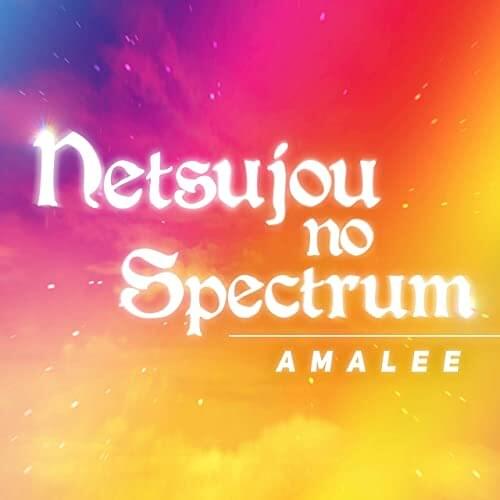 Album cover art for "Netsujou no Spectrum (from ”Seven Deadly Sins”)" by AmaLee