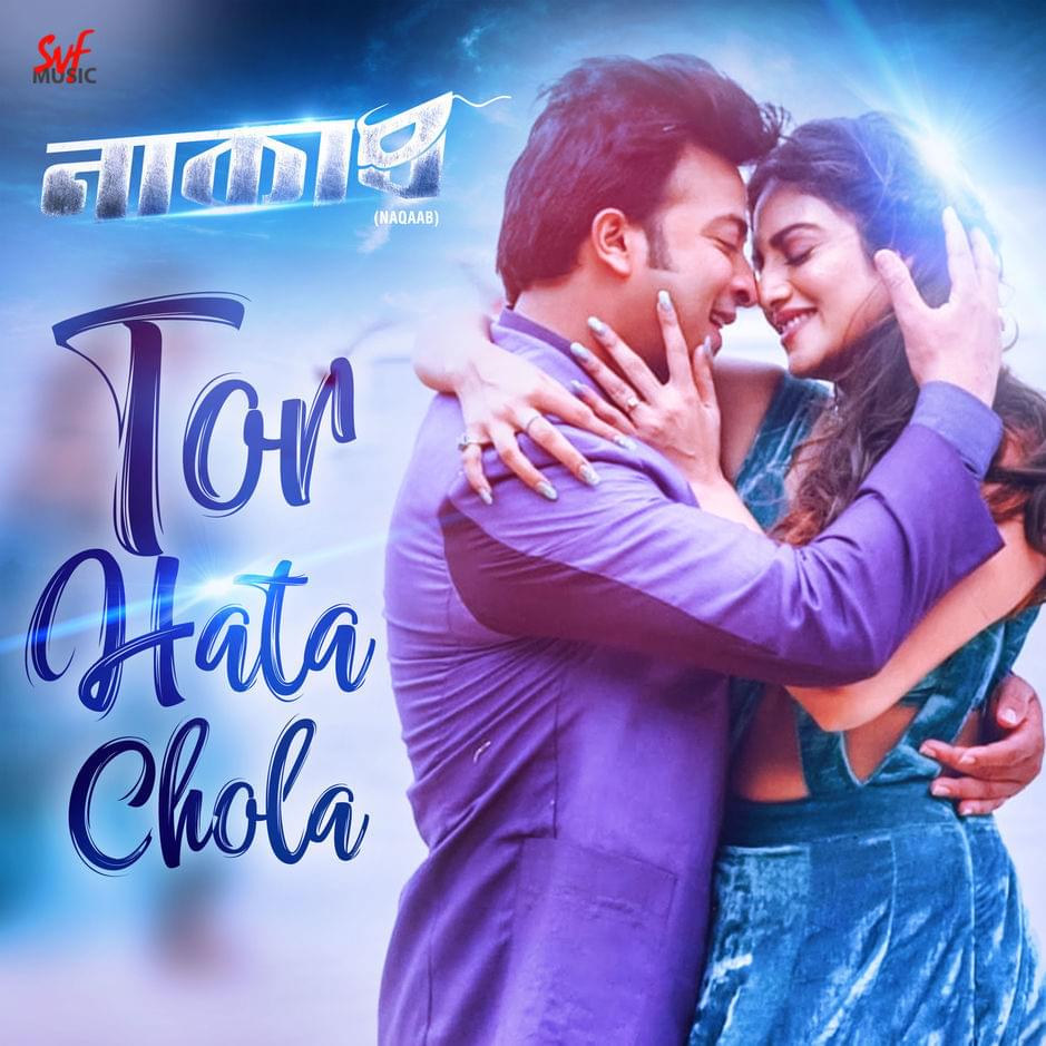 Tor Hata Chola by Dev Sen