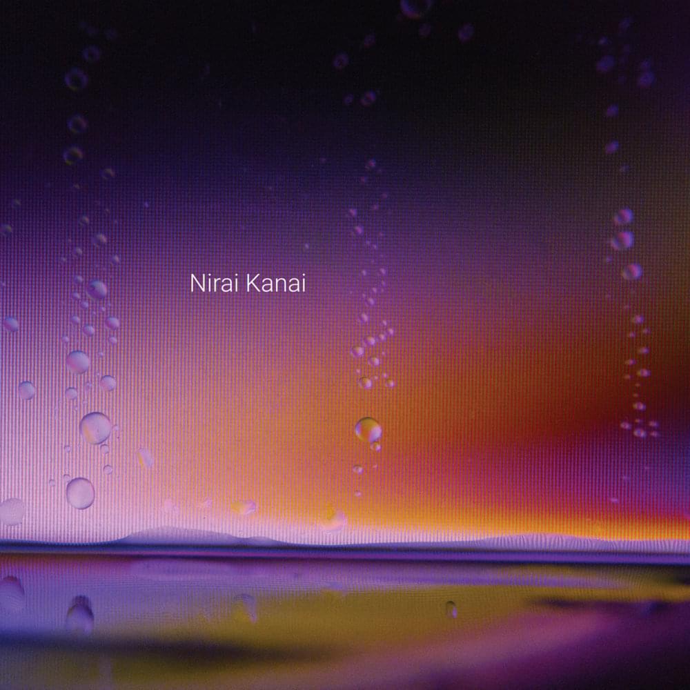 Nirai Kanai by Guy Sigsworth