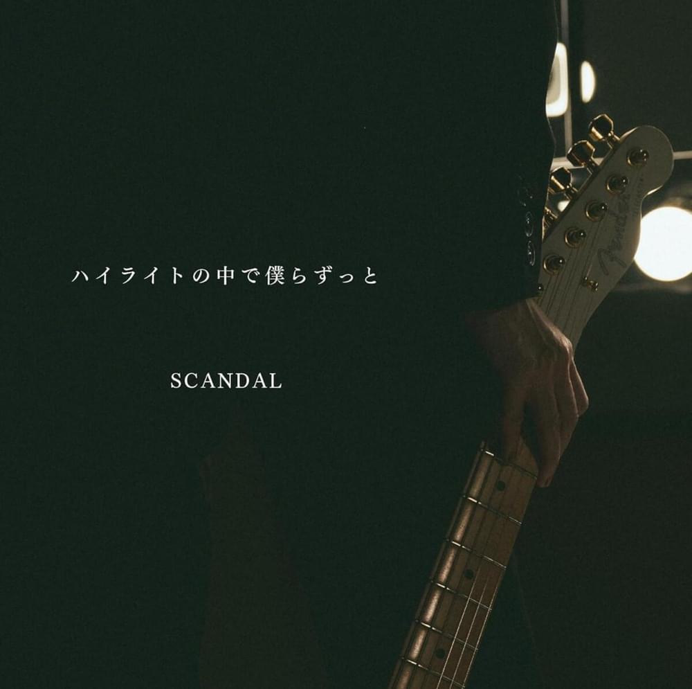 CANDY by SCANDAL (JPN)