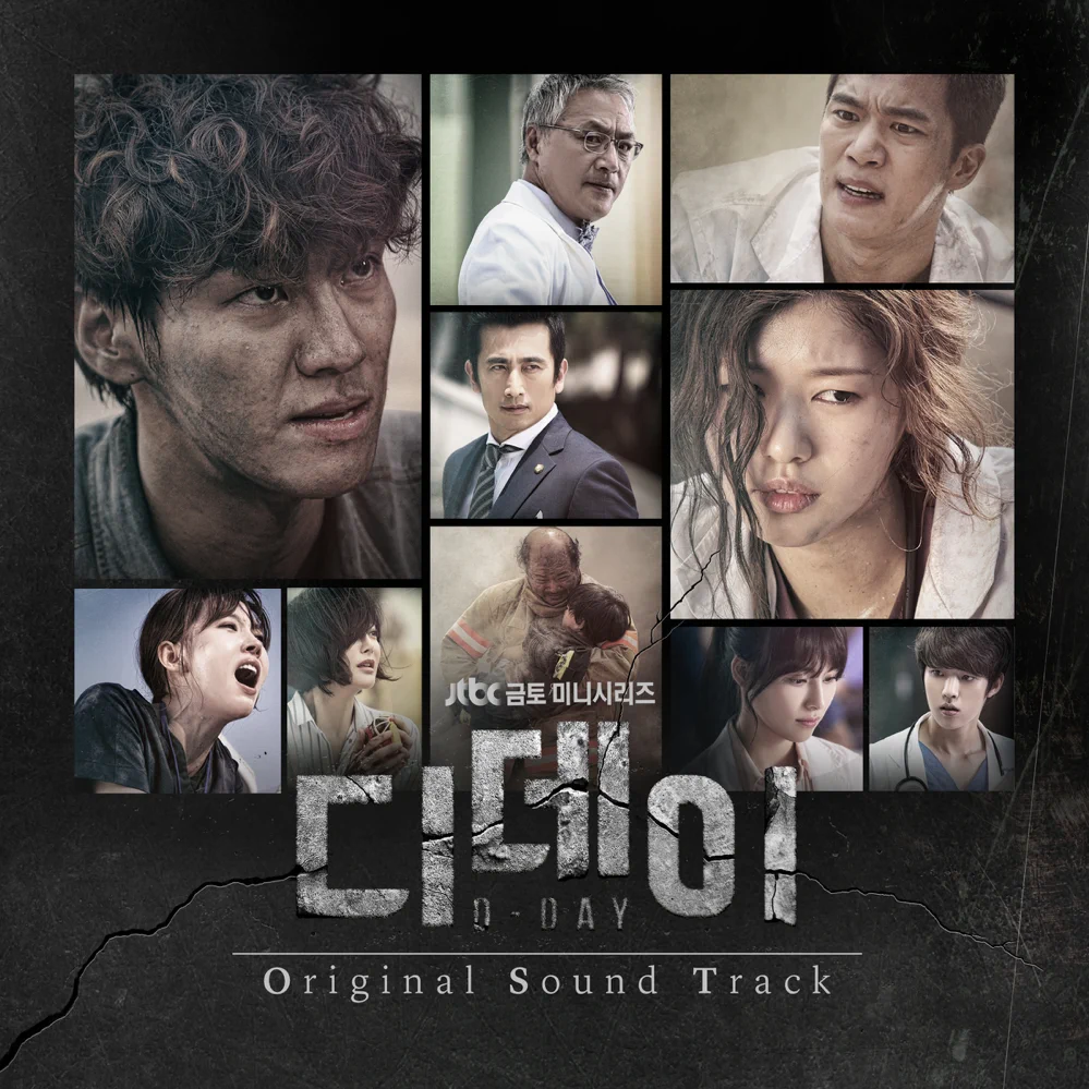Album cover art for "아나요 (Let You Know) [Instrumental]" by WENDY