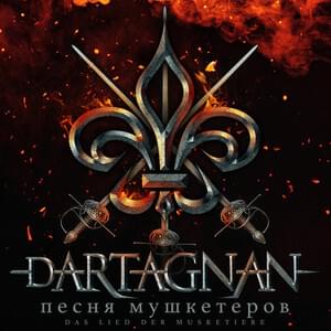 Album cover art for "Pesnya Mushketerov (Das Lied der Musketiere)" by dArtagnan