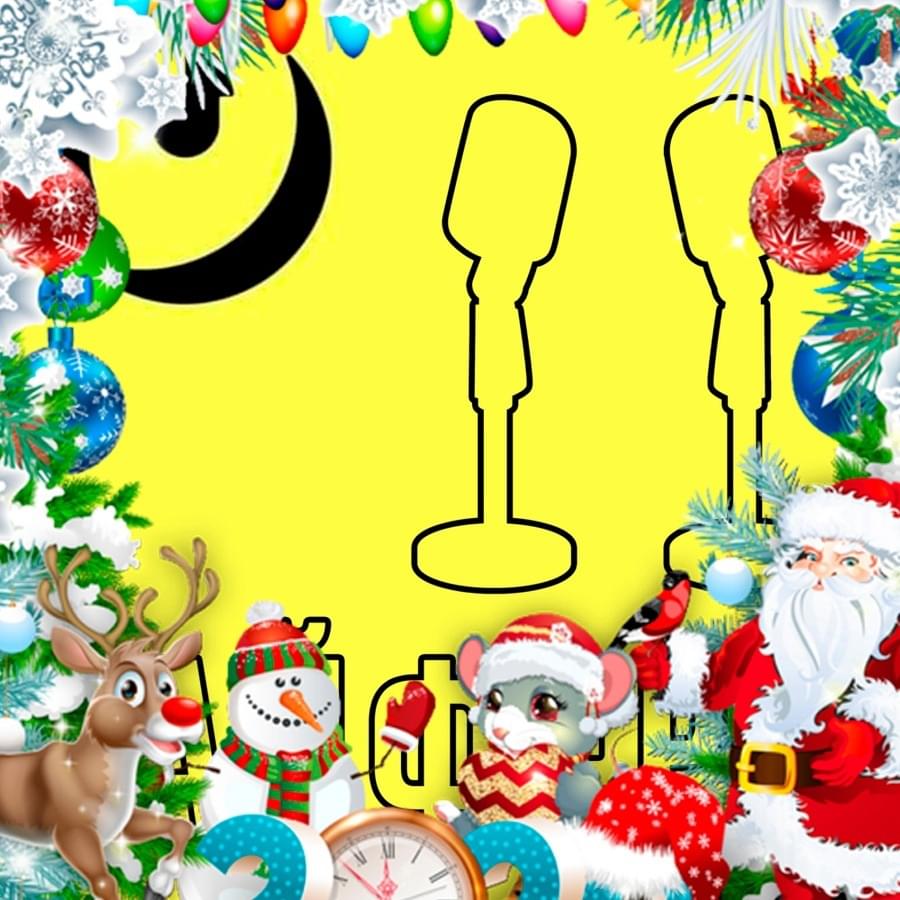 Album cover art for "Новогодний Сайфер 2023 (New Year Cypher)" by Genius RSC & simidz & настя трамадолова (nastya tramadol) & Efferus (Offline) & xdxdpainmaker & MORKOVKA M & соня мунли (sonya munly) & DANIQUE (RUS) & apocalyptic_infinity & emper & Kaifarikwhite & reamoid & VATT & Kedxmono & eveleen & наушники (naushniki)