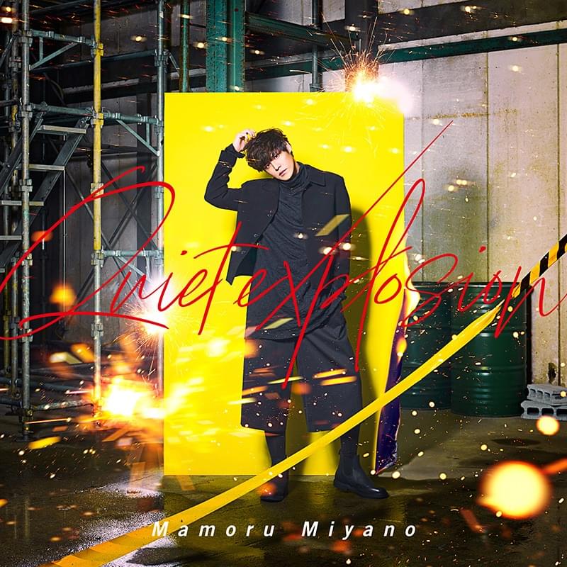 Cover image for Quiet Explosion - Single 