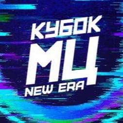 Album cover art for "New Era (live)" by КУБОК МЦ (KBK MC)