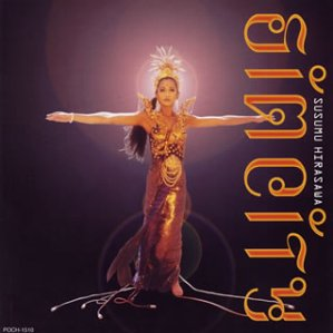Cover image for Sim City