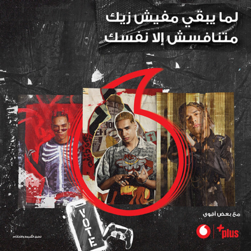 Album cover art for "Flame X Ghost X Alpha" by Marwan Pablo - مروان بابلو