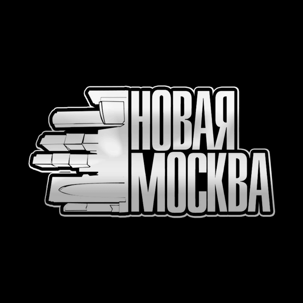 Cover image for Новая Москва (New Moscow)