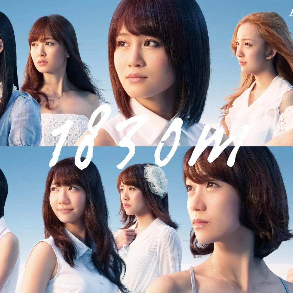 Album cover art for "ロマンスかくれんぼ (Romance Kakurenbo)" by AKB48