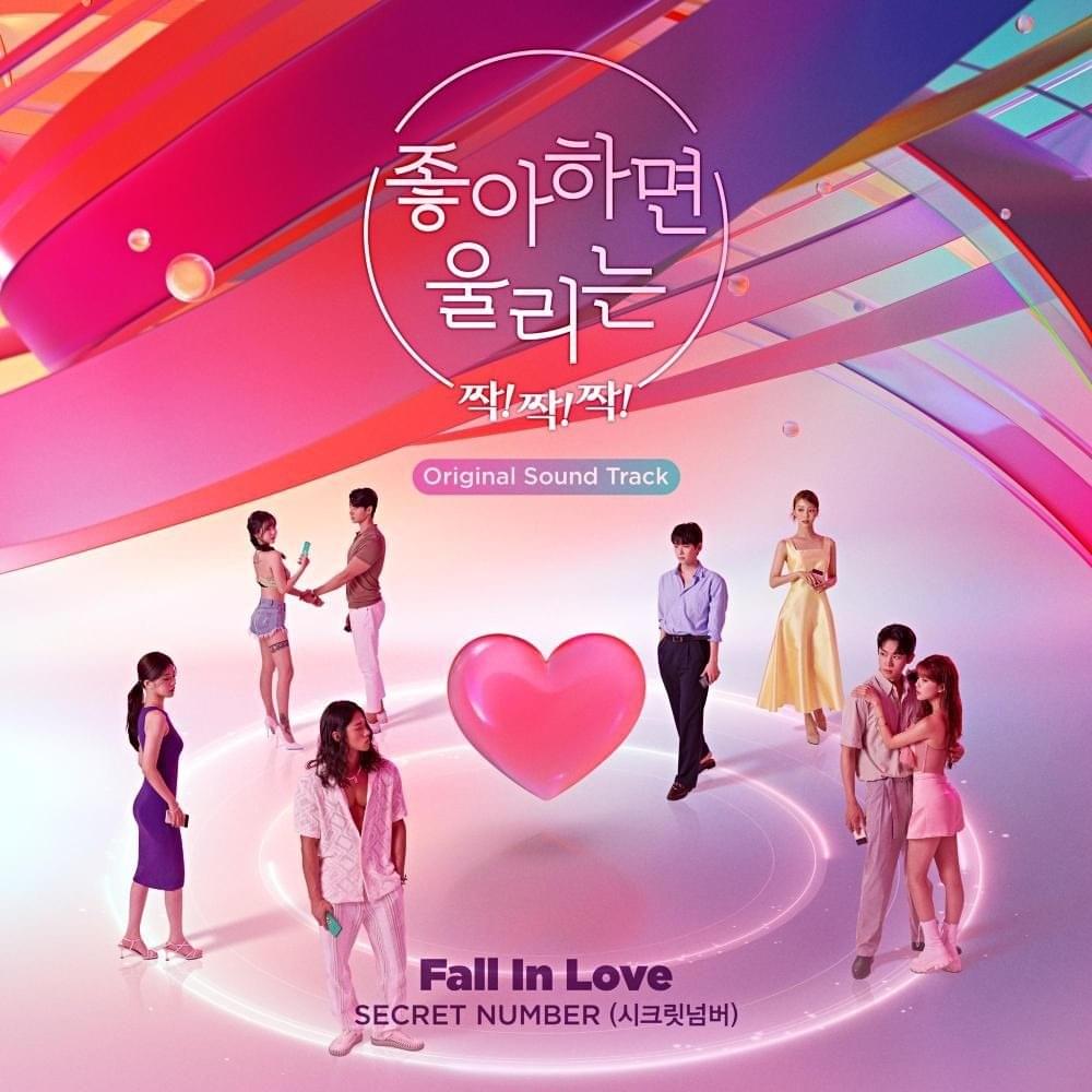 Fall In Love by SECRET NUMBER