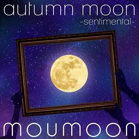 Album cover art for "ひとつだけ、(Hitotsudake,)" by ​moumoon