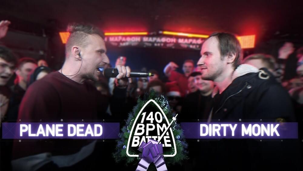 Album cover art for "06/01/19: Dirty Monk vs. Plane Dead" by 140 BPM Battle & Plane Dead & Junkie Cat