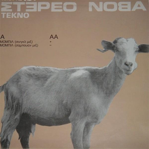 Mobil (Single Mix) by Stereo Nova