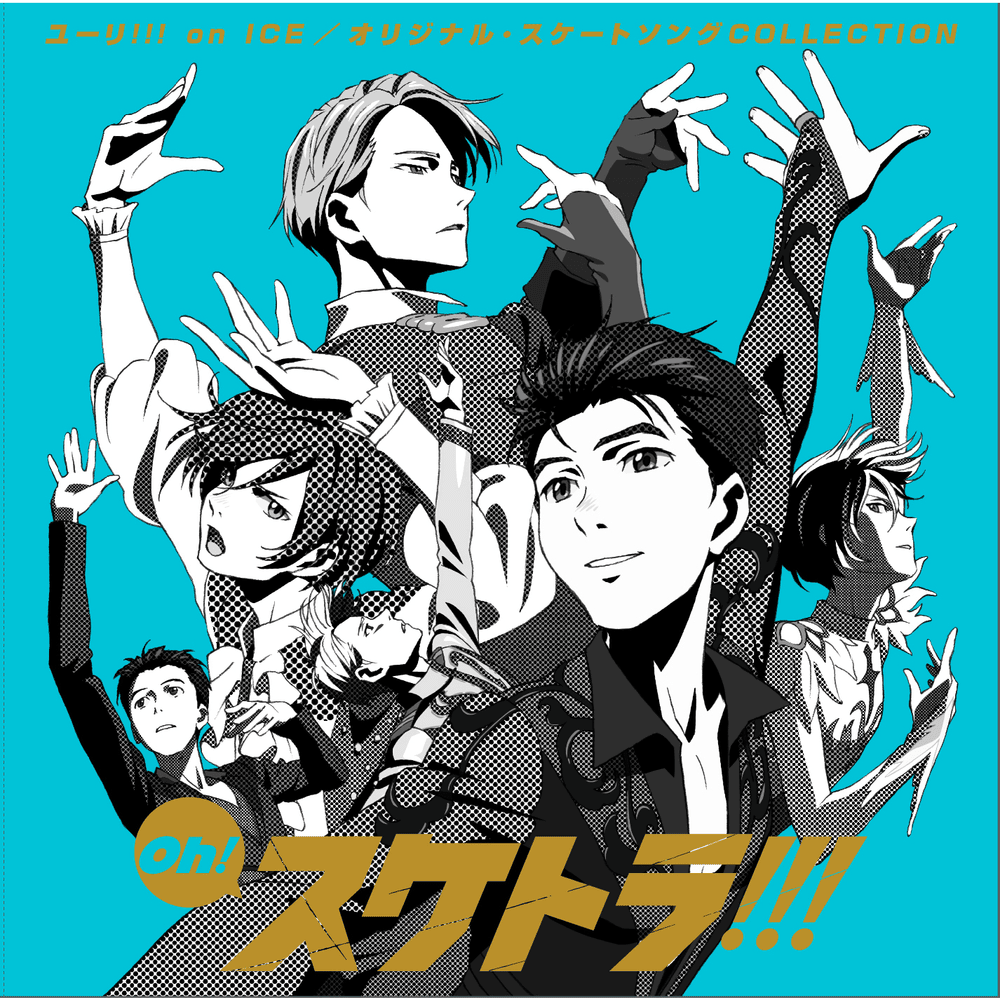 Theme of King JJ by 梅林太郎 (Taro Umebayashi)