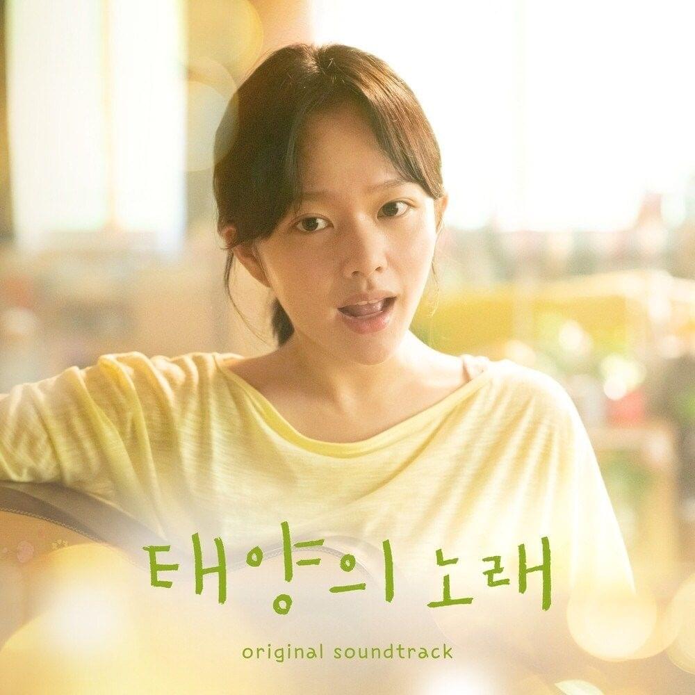 이럴 때마다 상상해 (Every Time I Do This, I Imagine) by Jung Zi So (정지소)