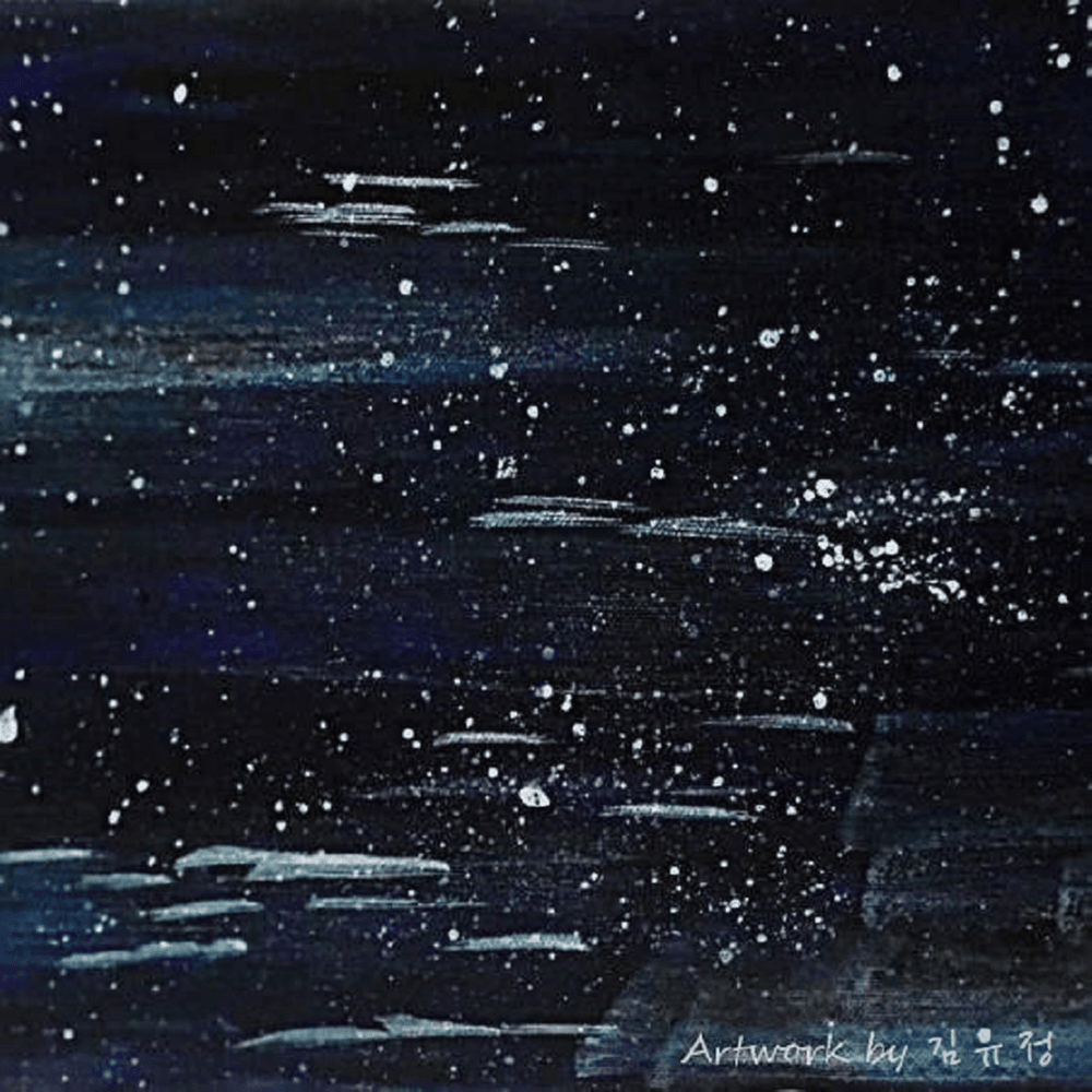 Cover image for 일단 뜨겁게 청소하라 OST (Clean With Passion For Now Original Television Soundtrack), Pt. 8