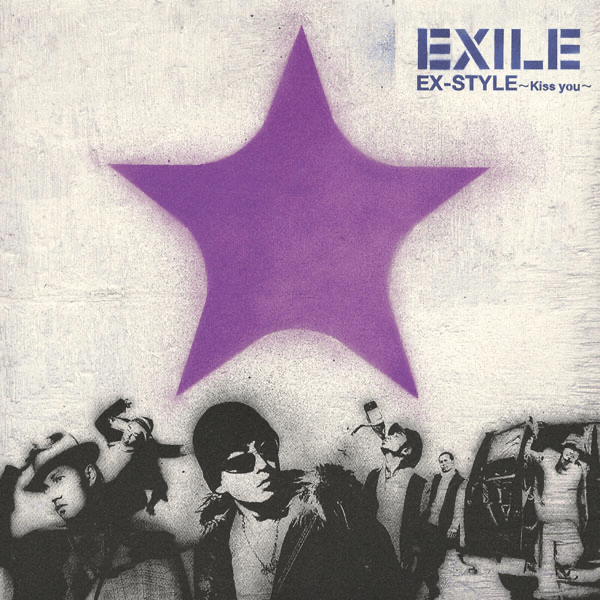 Album cover art for "Kiss you" by EXILE (JPN)