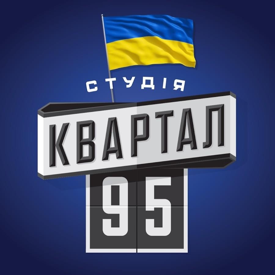 Photo of 95 квартал (95 kvartal)