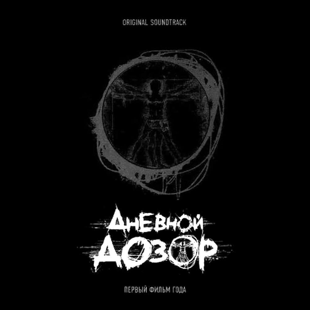 Мел судьбы, или Песня Тамерлана (Chalk of Fate, or Song of Tamerlane) by Серёга (Seryoga)