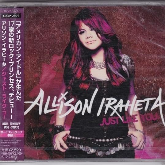 Cover image for Just Like You (Japanese Edition)
