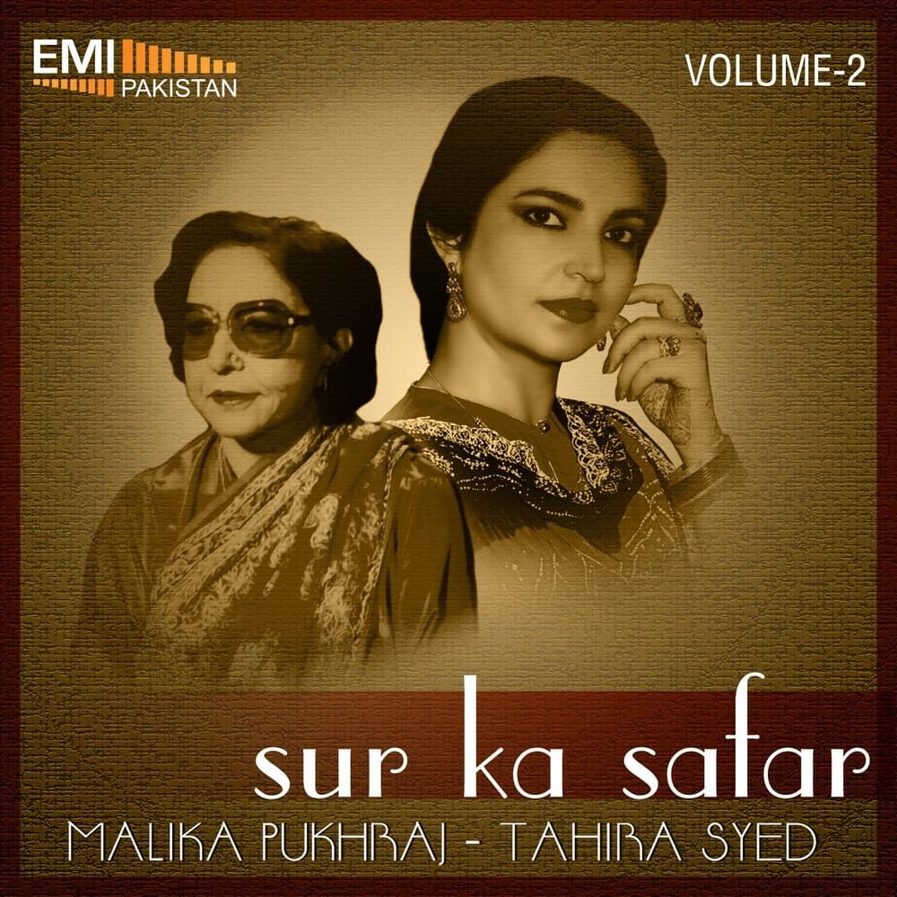 Album cover art for "Abhi To Main Jawan Hoon" by Malika Pukhraj