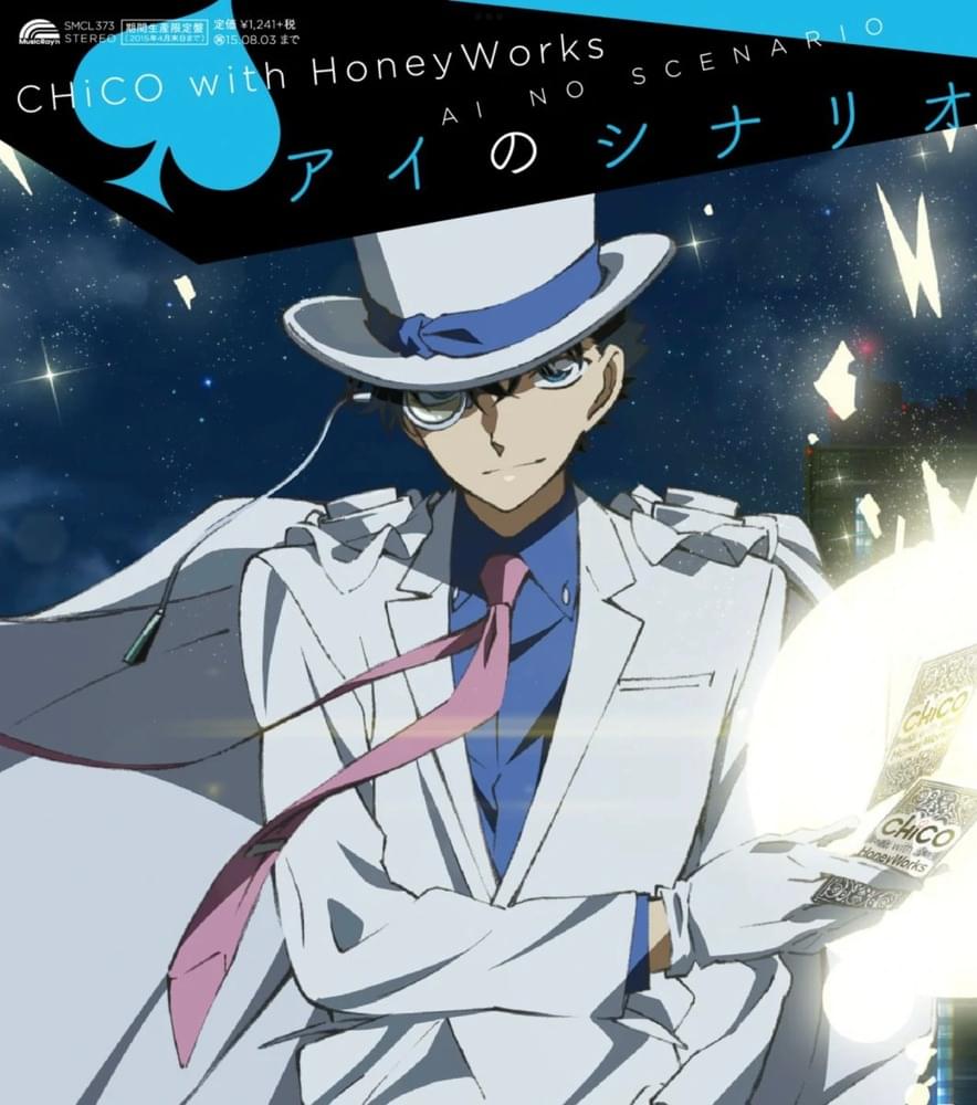 Album cover art for "アイのシナリオ (Ai no Scenario)" by CHiCO with Honeyworks