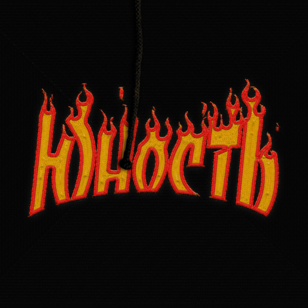 Album cover art for "ЮНОСТЬ (YOUTH)" by КУОК (KYOK)