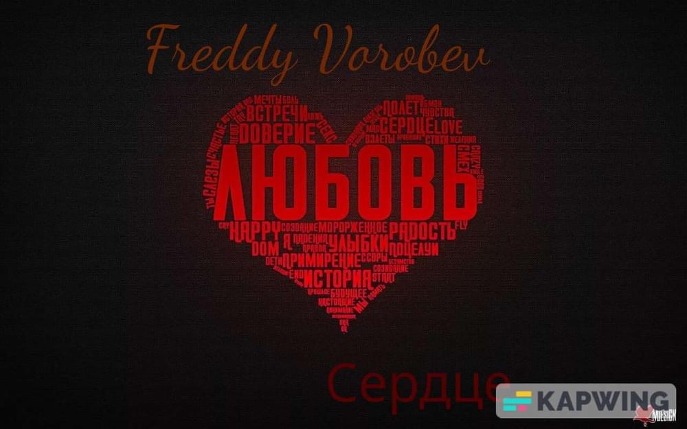 Album cover art for "Хозяйка Природы (Mistress of Nature)" by Freddy Vorobev & Freddy Vorobev and e.g.