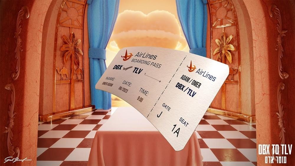 Album cover art for "DBX to TLV" by Omer Adam - עומר אדם