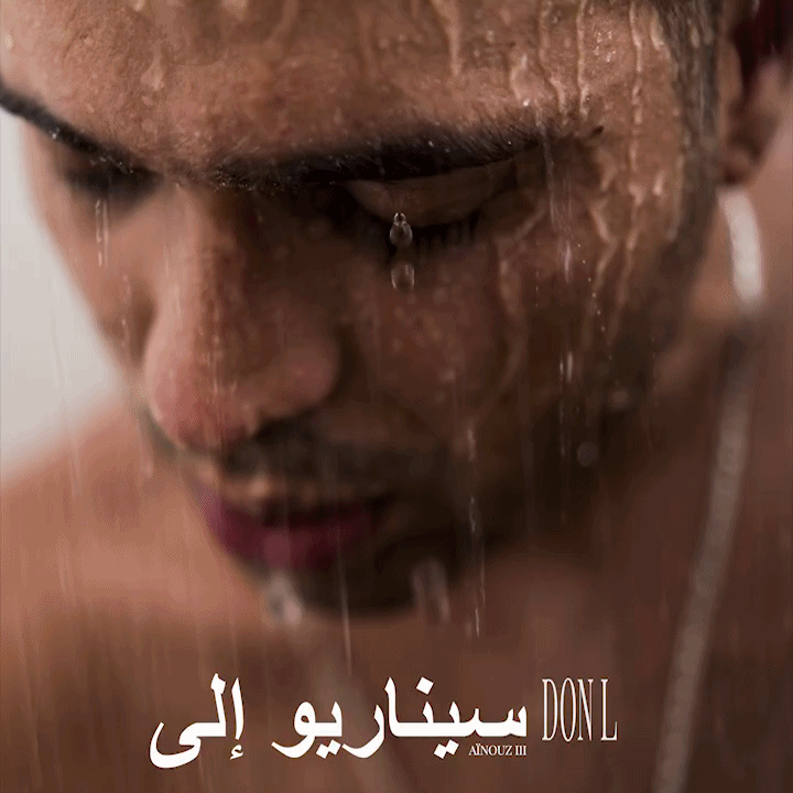 Cover image for Roteiro Pra Aïnouz, Vol. 3