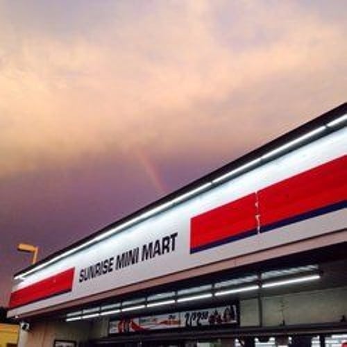 Album cover art for "I’ll b coppin munchies in da minimart when tha sun explodes" by 93FEETOFSMOKE