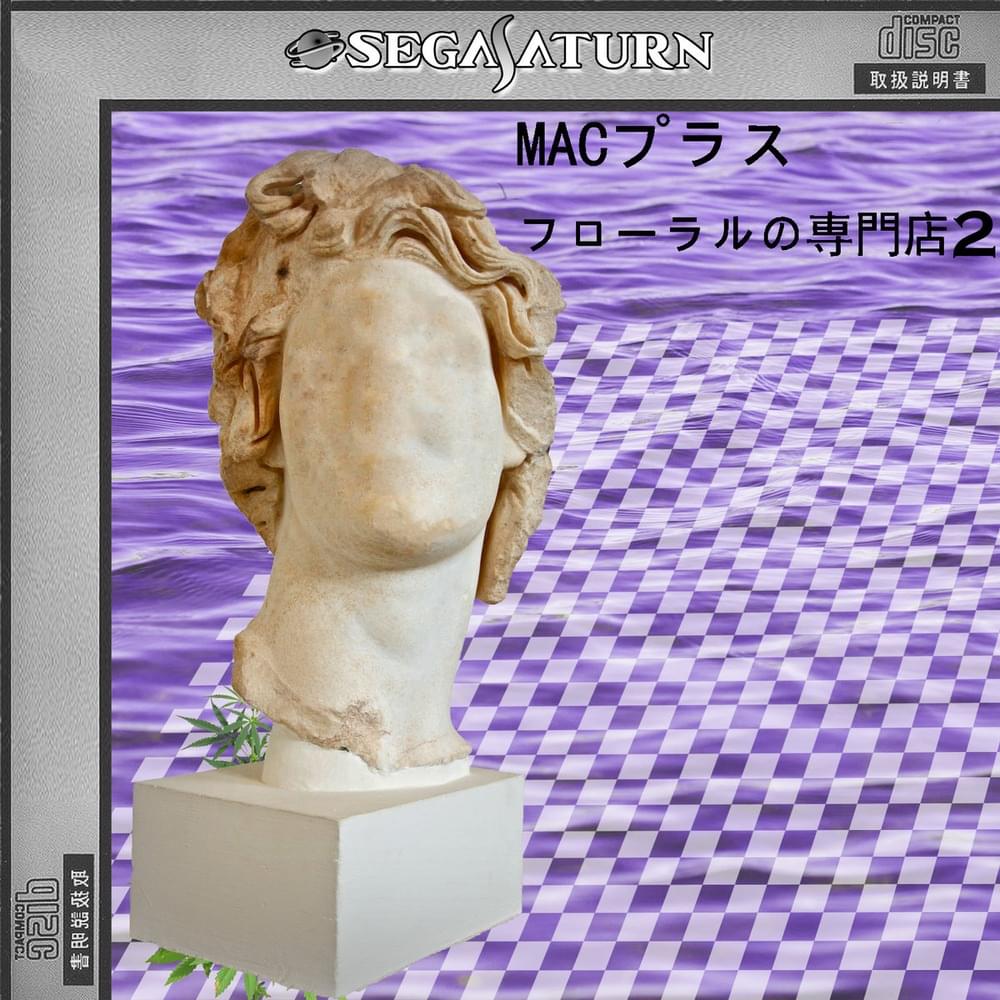 HIDDEN PATHWAYイルミナティ by Macintosh Plus