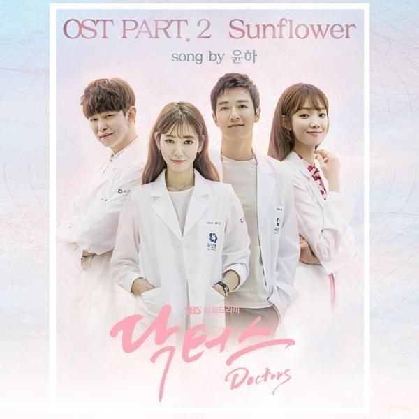 Cover image for SBS Drama Doctors (Original Television Soundtrack), Pt. 2 [NONE]